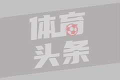 假如回到童年 你希望度过怎样的时光
